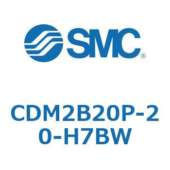 エアシリンダ(オートスイッチ付) (CDM2B20P-～) SMC