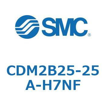 CDM2B25-25A-H7NF �G�A�V�����_(�I�[�g�X�C�b�`�t) (CDM2B25-25A�`) SMC 14827775