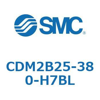 CDM2B25-380-H7BL �G�A�V�����_(�I�[�g�X�C�b�`�t) (CDM2B25-38�`) SMC 14836062
