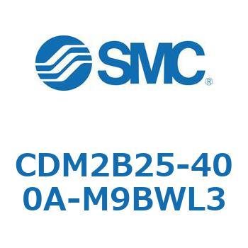 エアシリンダ(オートスイッチ付) (CDM2B25-4～) SMC