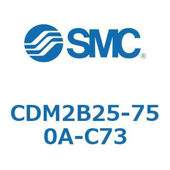 エアシリンダ(オートスイッチ付) (CDM2B25-7～) SMC