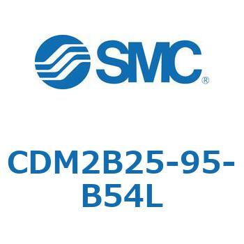 CDM2B25-95-B54L �G�A�V�����_(�I�[�g�X�C�b�`�t) (CDM2B25-9�`) SMC 14847831