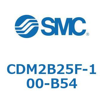 エアシリンダ(オートスイッチ付) (CDM2B25F-10～) - SMC