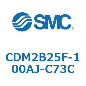 CDM2B25F-100AJ-C73C GAV_(I[gXCb`t) (CDM2B25F-10`) SMC 14848346