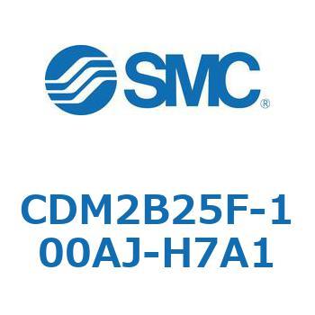 CDM2B25F-100AJ-H7A1 �G�A�V�����_(�I�[�g�X�C�b�`�t) (CDM2B25F-10�`) SMC 14848364