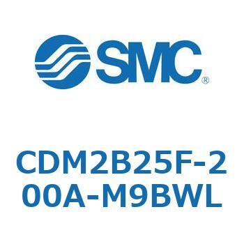 エアシリンダ(オートスイッチ付) (CDM2B25F-20～) SMC