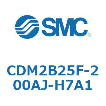 エアシリンダ(オートスイッチ付) (CDM2B25F-20～) SMC