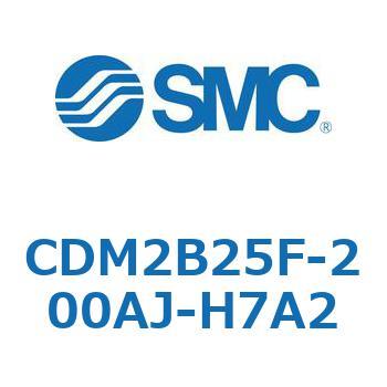 エアシリンダ(オートスイッチ付) (CDM2B25F-20～) SMC