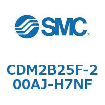 エアシリンダ(オートスイッチ付) (CDM2B25F-20～) SMC