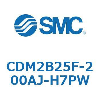 エアシリンダ(オートスイッチ付) (CDM2B25F-20～) SMC