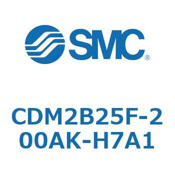 エアシリンダ(オートスイッチ付) (CDM2B25F-20～) SMC
