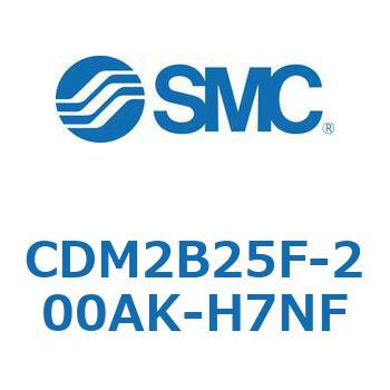 エアシリンダ(オートスイッチ付) (CDM2B25F-20～) SMC