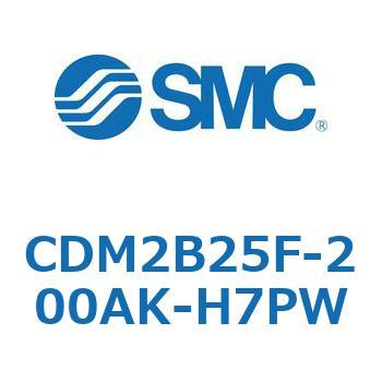 エアシリンダ(オートスイッチ付) (CDM2B25F-20～) SMC