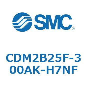 エアシリンダ(オートスイッチ付) (CDM2B25F-3～) SMC