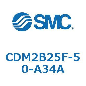 エアシリンダ(オートスイッチ付) (CDM2B25F-5～) SMC