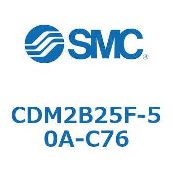エアシリンダ(オートスイッチ付) (CDM2B25F-5～) SMC