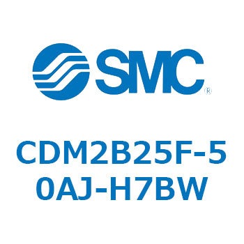 エアシリンダ(オートスイッチ付) (CDM2B25F-5～) SMC