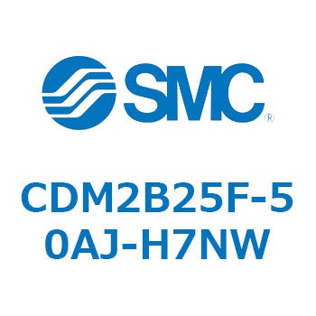 エアシリンダ(オートスイッチ付) (CDM2B25F-5～) SMC