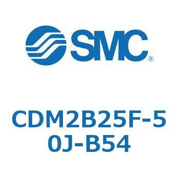 エアシリンダ(オートスイッチ付) (CDM2B25F-5～) SMC