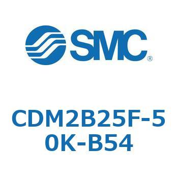 エアシリンダ(オートスイッチ付) (CDM2B25F-5～) SMC