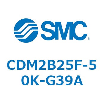 エアシリンダ(オートスイッチ付) (CDM2B25F-5～) SMC