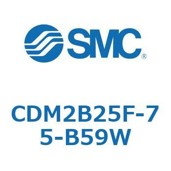 エアシリンダ(オートスイッチ付) (CDM2B25F-7～) SMC