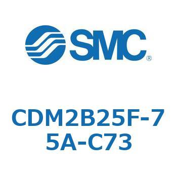 エアシリンダ(オートスイッチ付) (CDM2B25F-7～) SMC