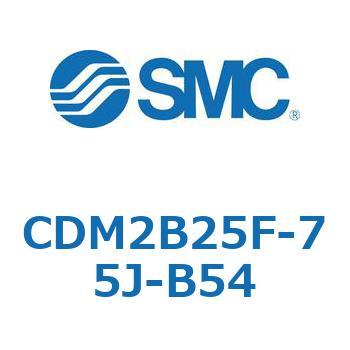 エアシリンダ(オートスイッチ付) (CDM2B25F-7～) SMC