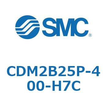 エアシリンダ(オートスイッチ付) (CDM2B25P-～) SMC