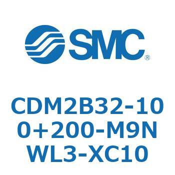 CDM2B32-100+200-M9NWL3-XC10 �G�A�V�����_(�I�[�g�X�C�b�`�t) (CDM2B32-100�`) SMC 14858575