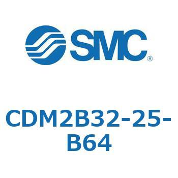 CDM2B32-25-B64 �G�A�V�����_(�I�[�g�X�C�b�`�t) (CDM2B32-25-�`) SMC 14875262