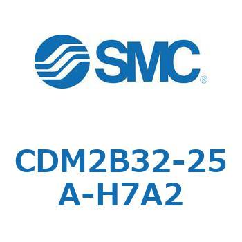 CDM2B32-25A-H7A2 �G�A�V�����_(�I�[�g�X�C�b�`�t) (CDM2B32-25A�`) SMC 14876023