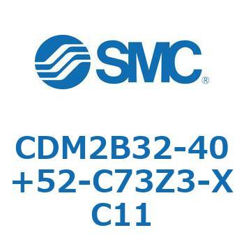 CDM2B32-40+52-C73Z3-XC11 �G�A�V�����_(�I�[�g�X�C�b�`�t) (CDM2B32-40�`) SMC 14886252