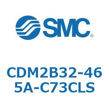 CDM2B32-465A-C73CLS �G�A�V�����_(�I�[�g�X�C�b�`�t) (CDM2B32-46�`) SMC 14889357
