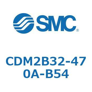 エアシリンダ(オートスイッチ付) (CDM2B32-47～) SMC