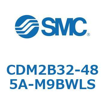 エアシリンダ(オートスイッチ付) (CDM2B32-48～) SMC