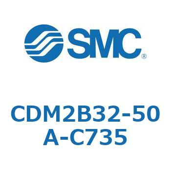 エアシリンダ(オートスイッチ付) (CDM2B32-50A～) SMC