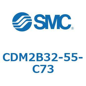 CDM2B32-55-C73 �G�A�V�����_(�I�[�g�X�C�b�`�t) (CDM2B32-55�`) SMC 14894092