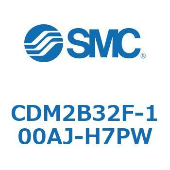 エアシリンダ(オートスイッチ付) (CDM2B32F-10～) SMC