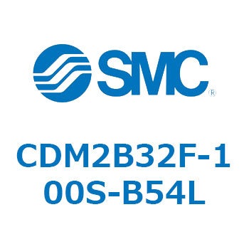エアシリンダ(オートスイッチ付) (CDM2B32F-10～) SMC