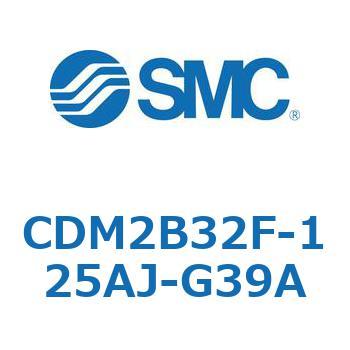 エアシリンダ(オートスイッチ付) (CDM2B32F-125～) SMC