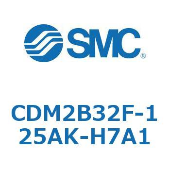 エアシリンダ(オートスイッチ付) (CDM2B32F-125～) SMC