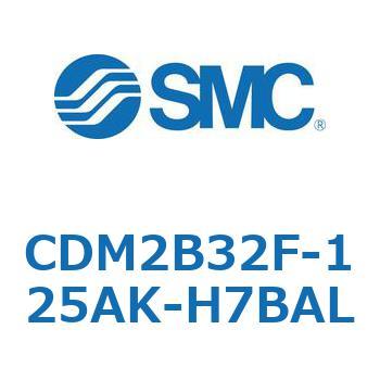 エアシリンダ(オートスイッチ付) (CDM2B32F-125～) SMC
