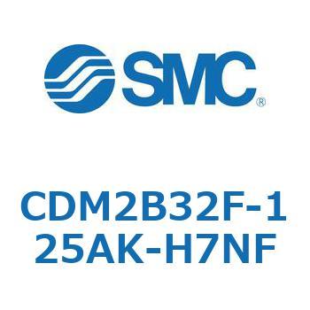エアシリンダ(オートスイッチ付) (CDM2B32F-125～) SMC