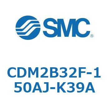 エアシリンダ(オートスイッチ付) (CDM2B32F-15～) SMC