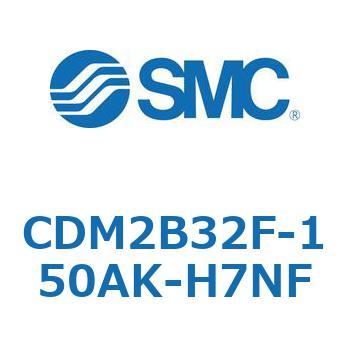 エアシリンダ(オートスイッチ付) (CDM2B32F-15～) SMC
