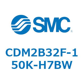 エアシリンダ(オートスイッチ付) (CDM2B32F-15～) SMC