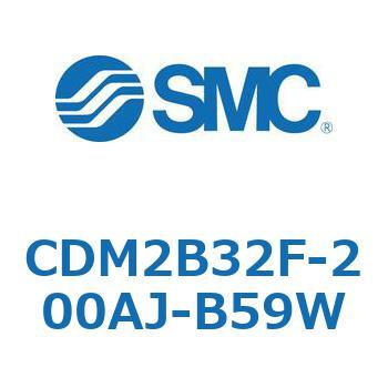 エアシリンダ(オートスイッチ付) (CDM2B32F-20～) SMC