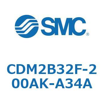 エアシリンダ(オートスイッチ付) (CDM2B32F-20～) SMC