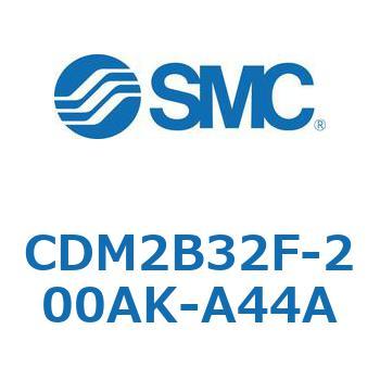 エアシリンダ(オートスイッチ付) (CDM2B32F-20～) SMC